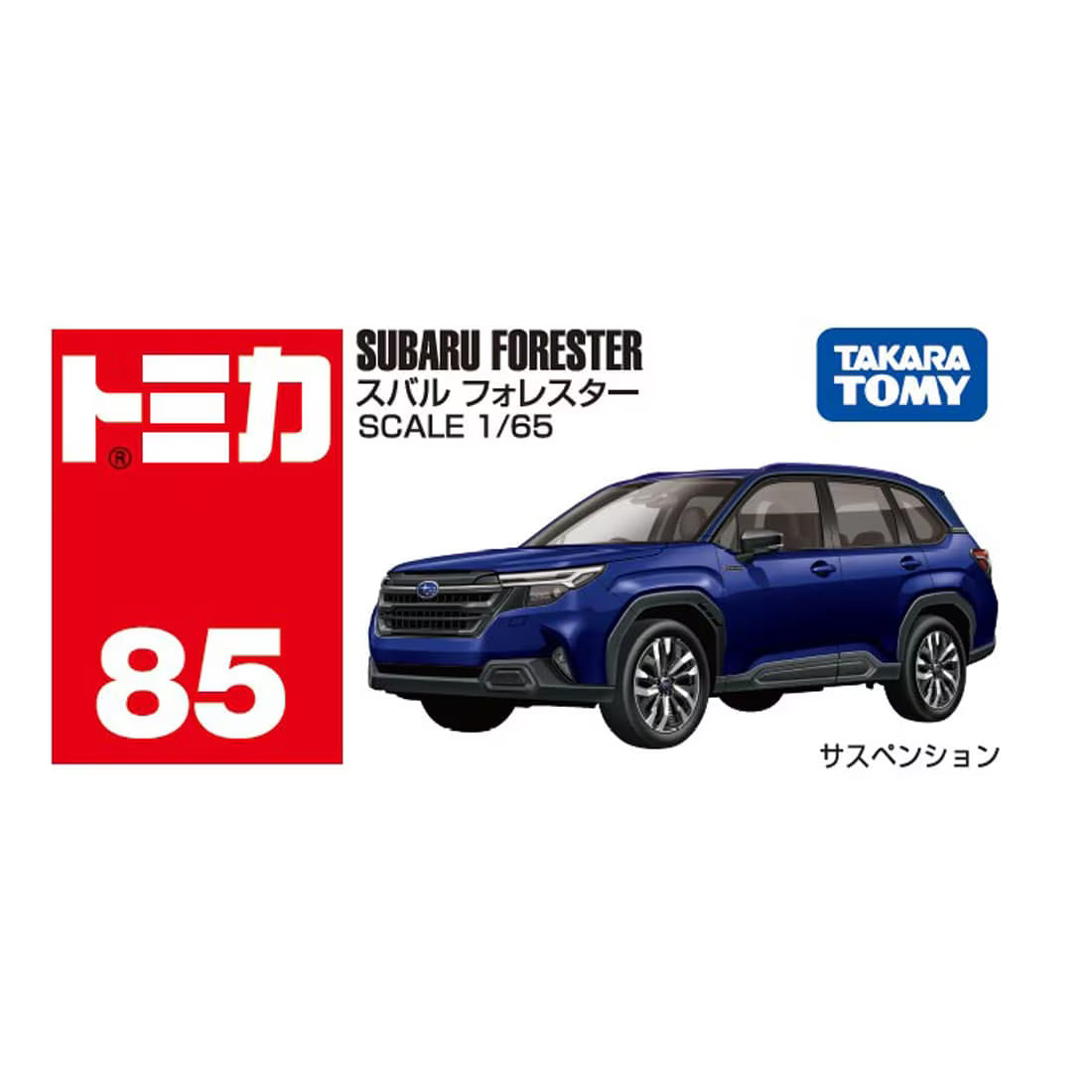 *Pre-Order* Tomica No.85 Subaru Forester