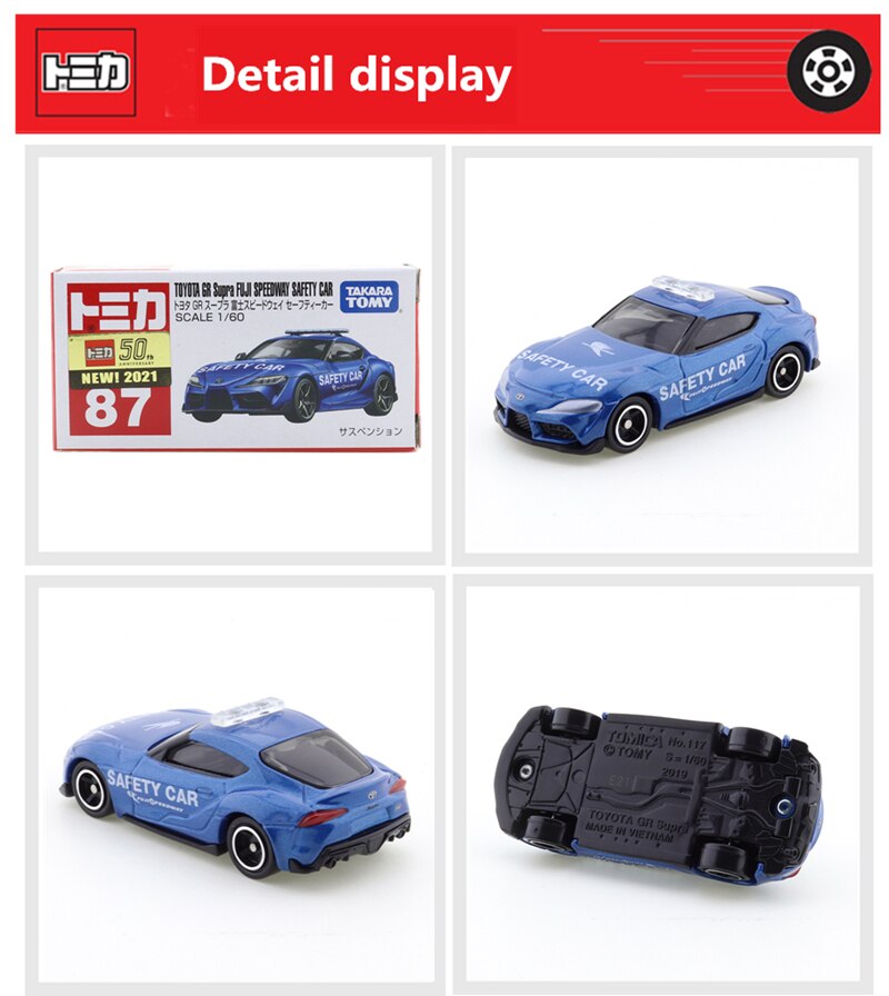 Tomica No.87 Toyota GR Supra Fuji Speedway Safety Car