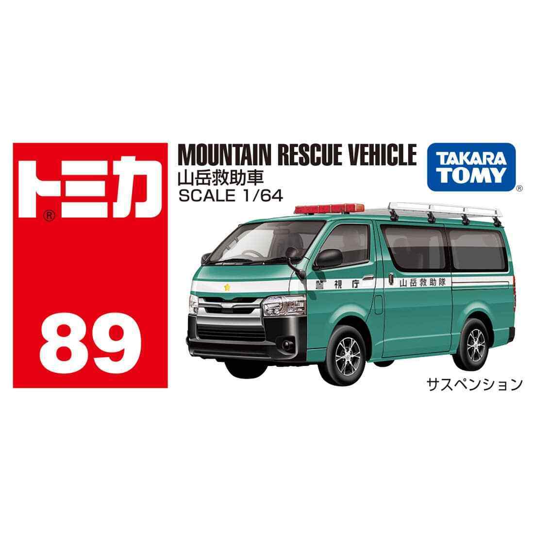Tomica No.89 Mountain Rescue Vehicle