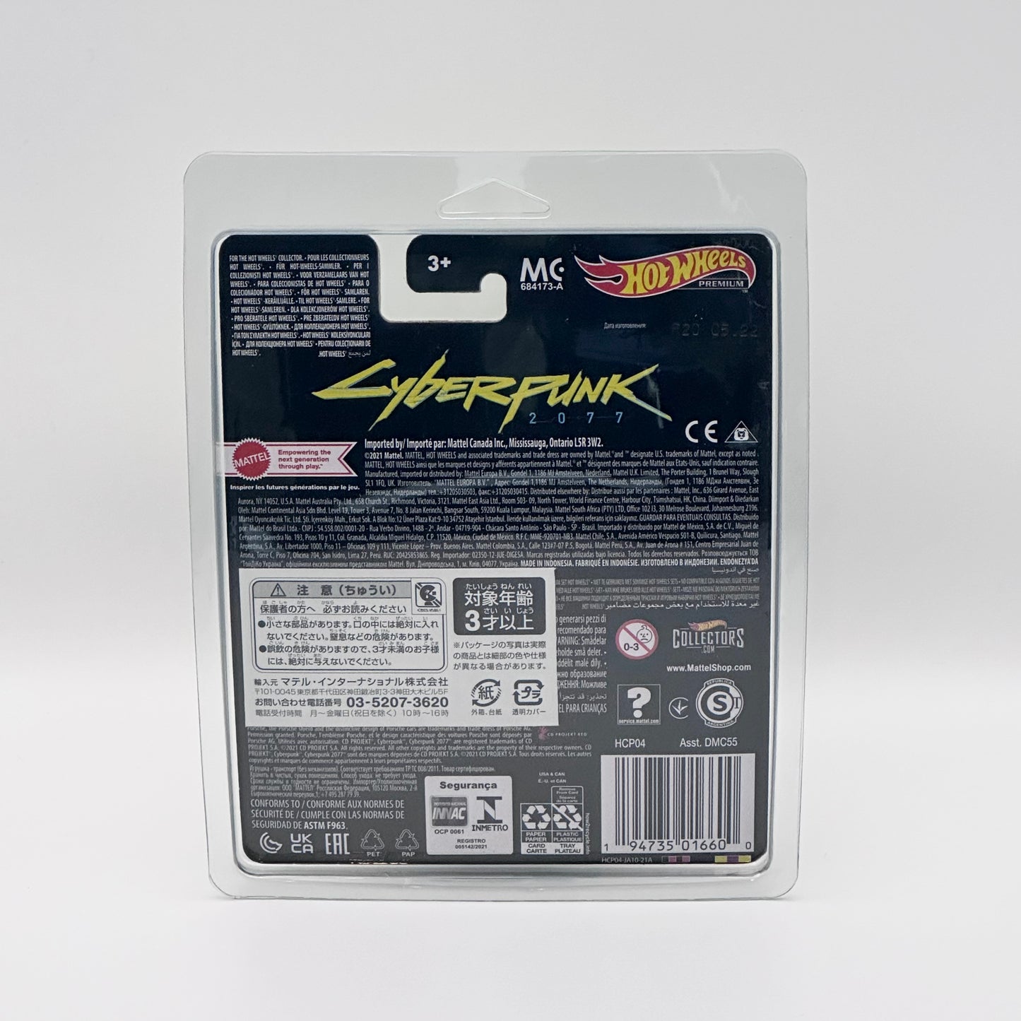 Hot Wheels Protector Case (Large) - Premium