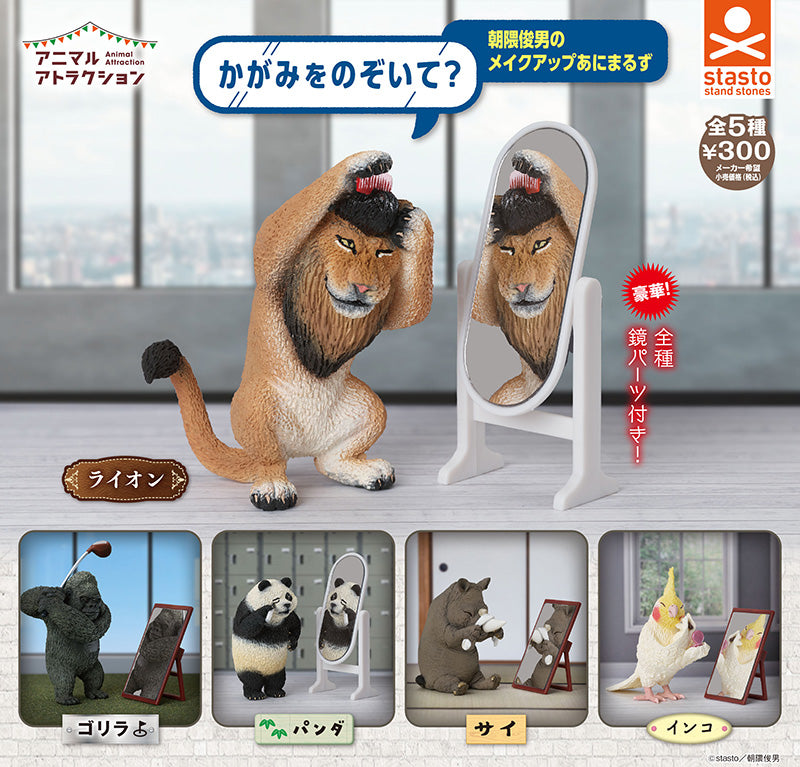 Stasto Stand Stones - Animal Attraction: Look in the Mirror? Toshio Asakuma's Make-up Animals