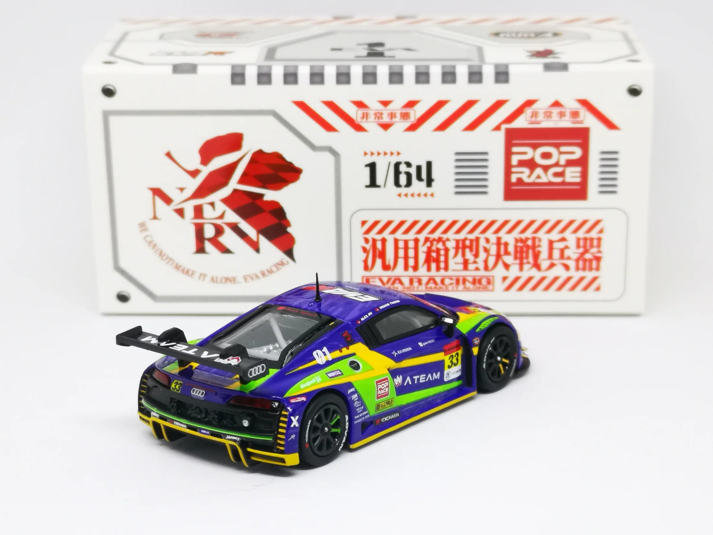 Pop Race Audi R8 LMS - EVA RT Test Type-01 X Works R8 - Super GT Series 2020 - #33 (White Box)