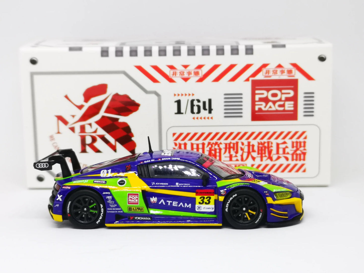 Pop Race Audi R8 LMS - EVA RT Test Type-01 X Works R8 - Super GT Series 2020 - #33 (White Box)