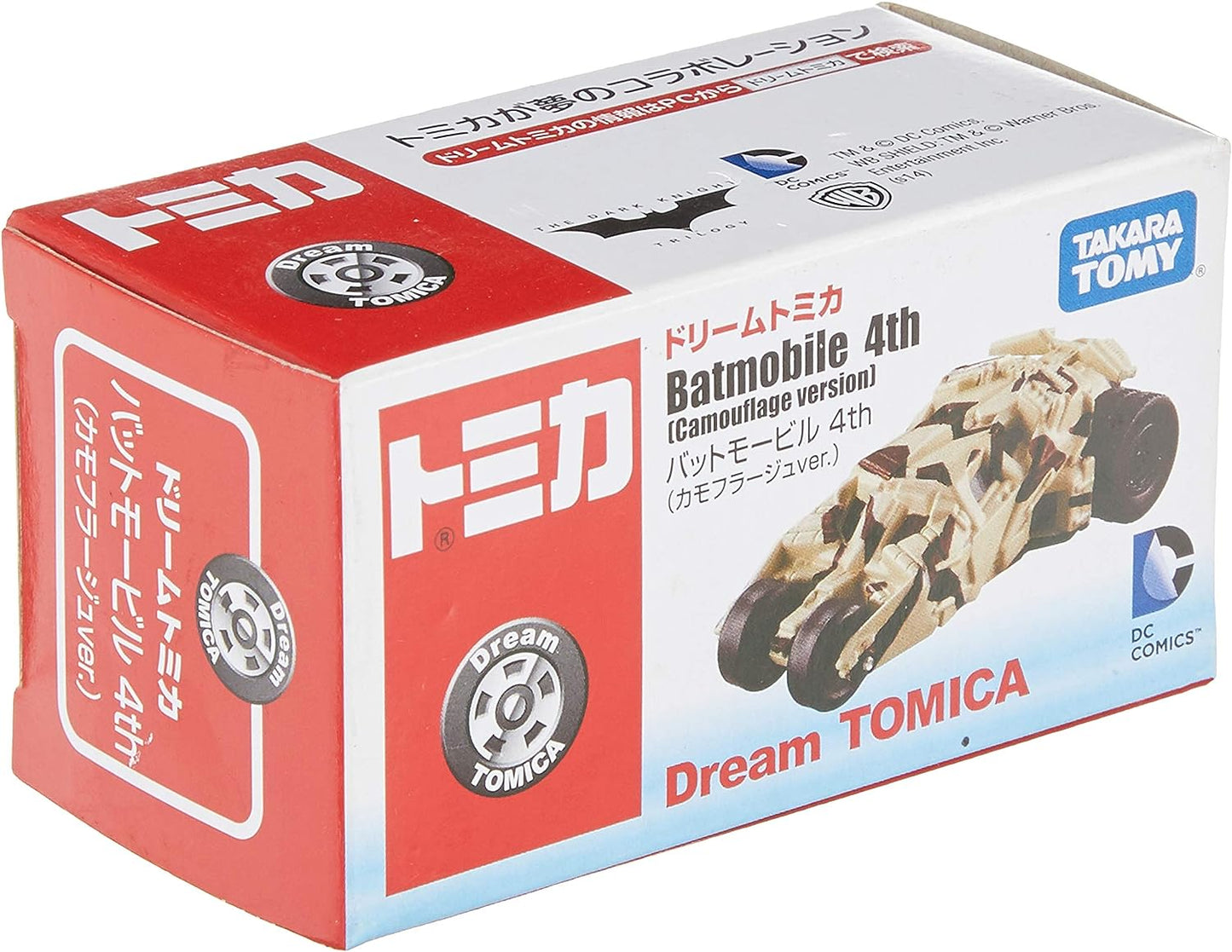 Dream Tomica Batmobile 4th (Camouflage Version)