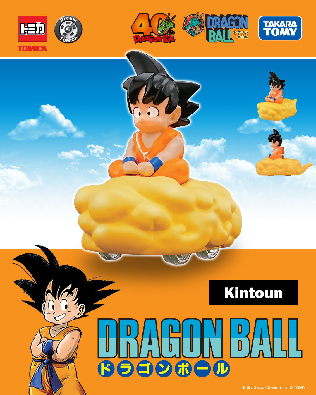 Dream Tomica Dragon Ball Son Goku's Kintoun
