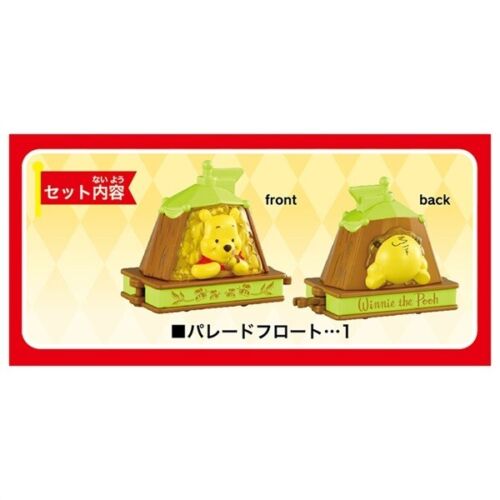 Dream Tomica No.175 Disney Parade Winnie the Pooh