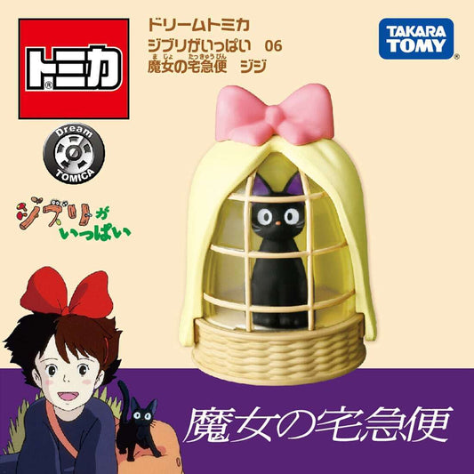 Dream Tomica Studio Ghibli No.06 Kiki's Delivery Service - Jiji (The Black Cat)