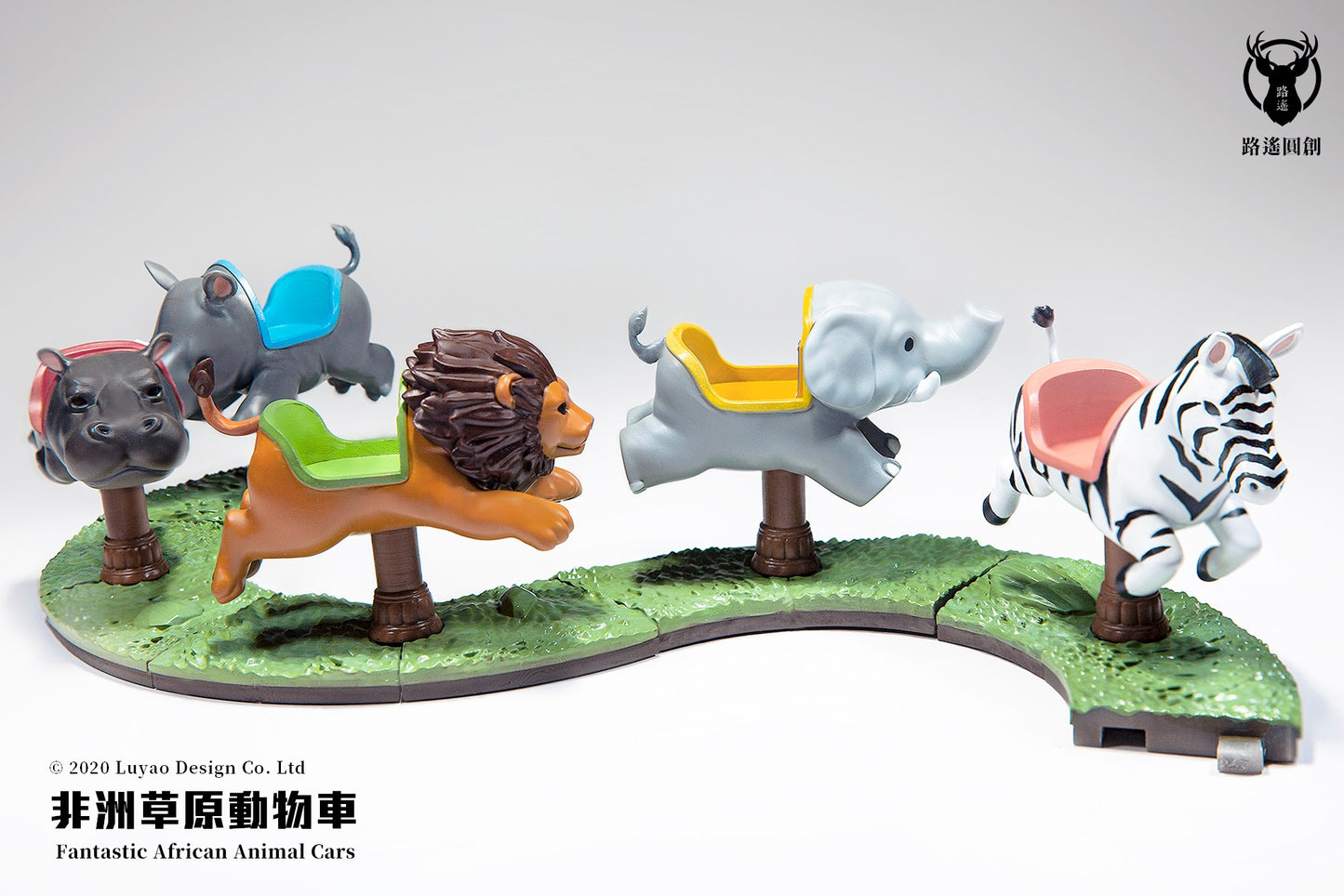 Luyao Design - Fantastic African Animal Cars Gachapon Series