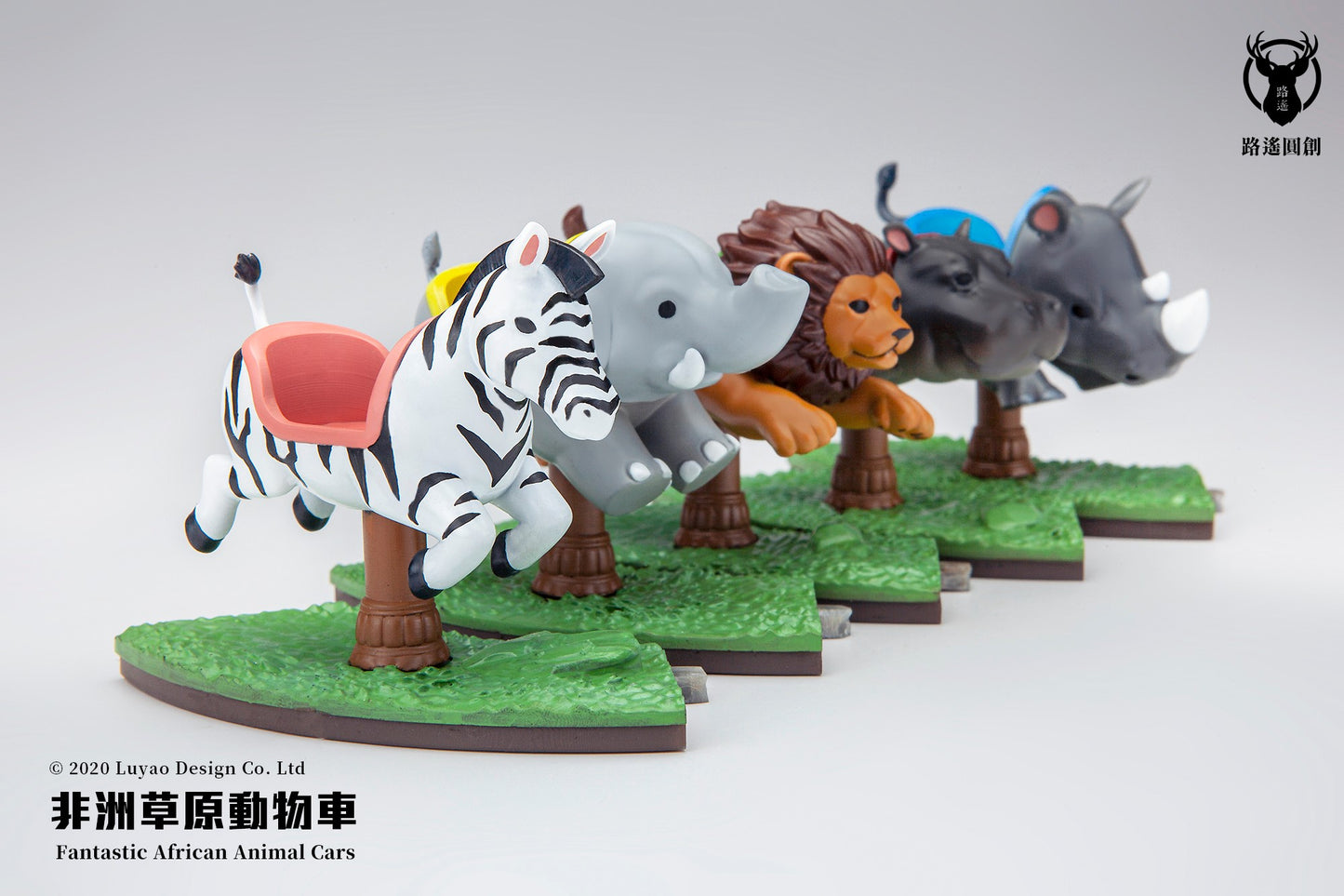 Luyao Design - Fantastic African Animal Cars Gachapon Series