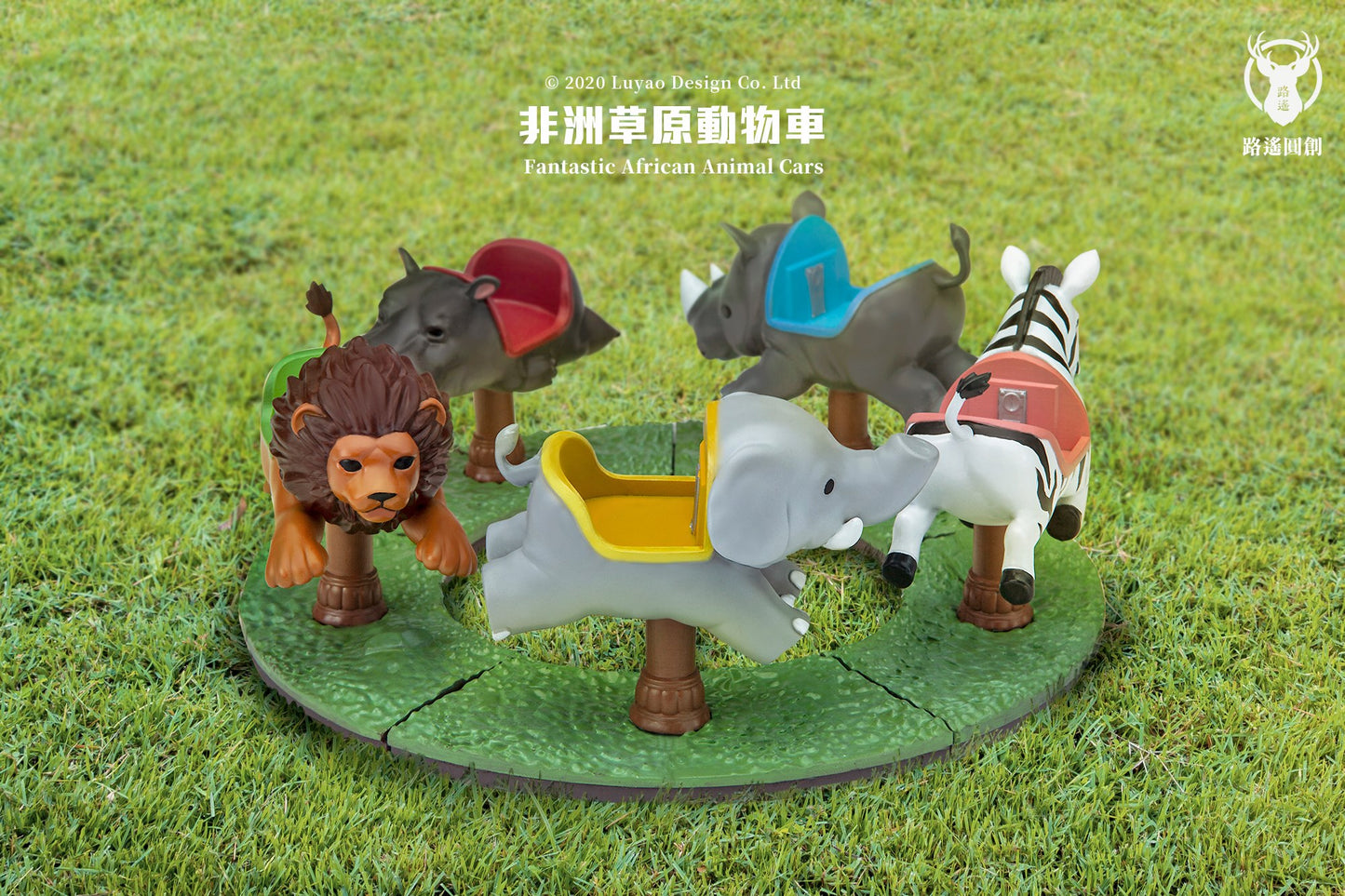 Luyao Design - Fantastic African Animal Cars Gachapon Series