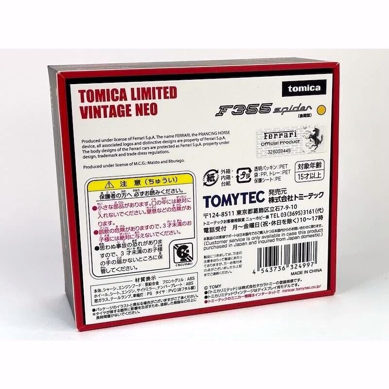 Tomytec Tomica Limited Vintage Neo Ferrari F355 Spider (Berlinetta Yellow)