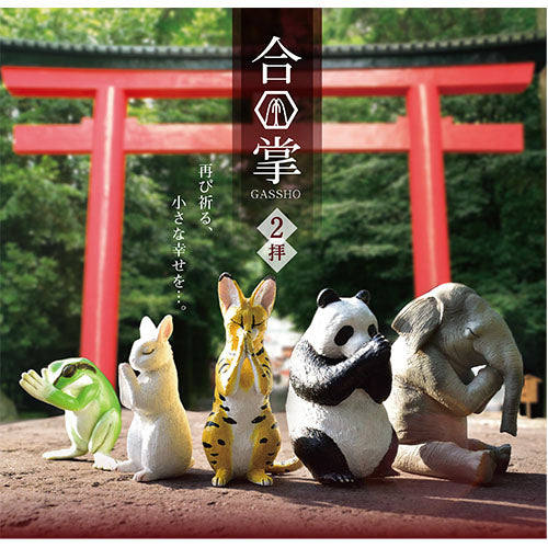 Yell - Gassho Animal Vol.2
