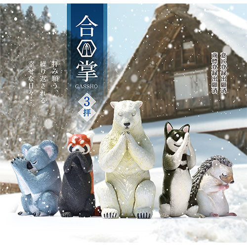 Yell - Gassho Animal Vol.3