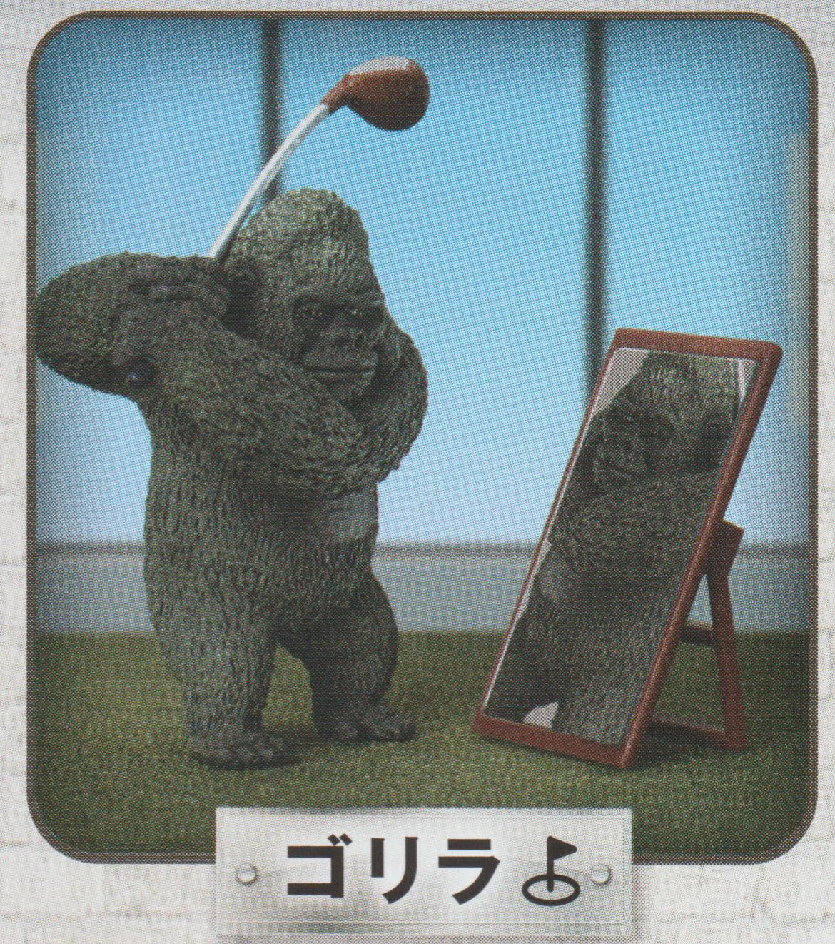 Stasto Stand Stones - Animal Attraction: Look in the Mirror? Toshio Asakuma's Make-up Animals