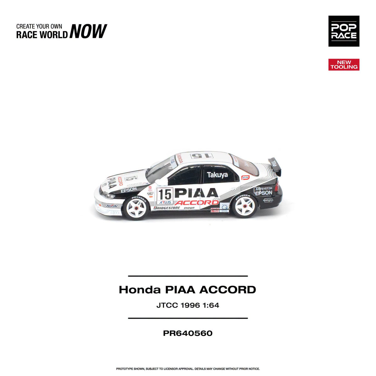 *Pre-Order* Pop Race - PR640560 Honda Accord JTCC 1996 PIAA