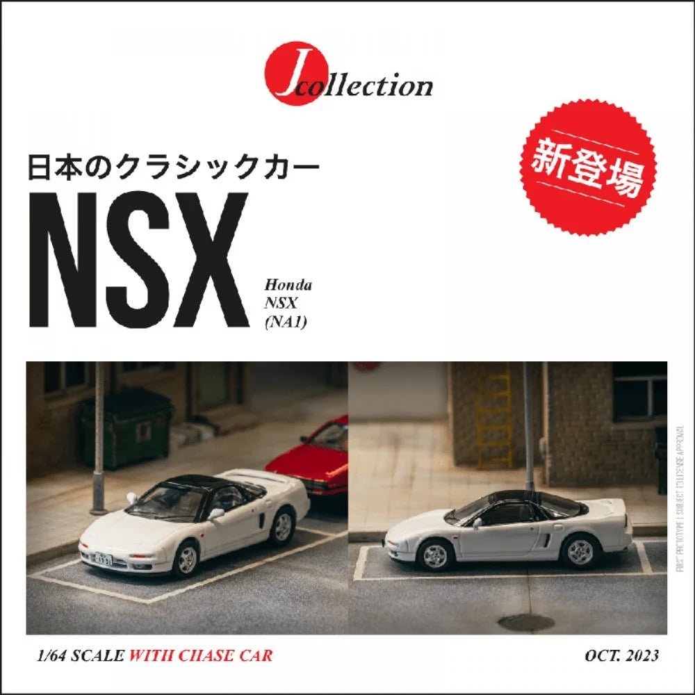 Tarmac Works Honda NSX (NA1) White