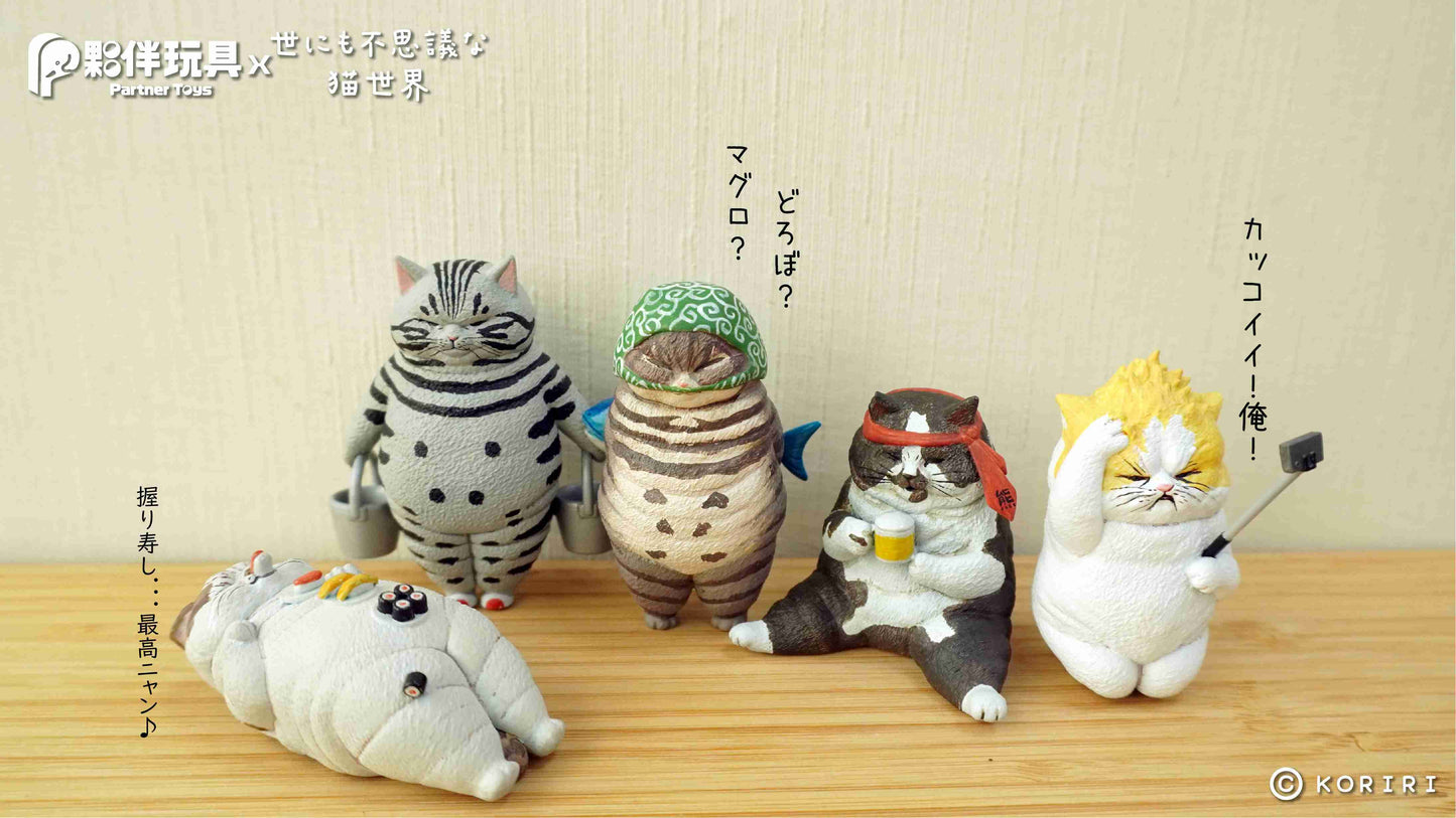 Partner Toys - Partner Toys x Strange World of Cats Collab: Irregular Daily Routine Gachapon Series