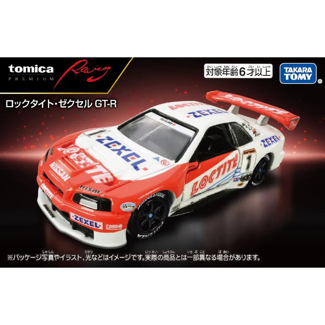 Tomica Premium Racing LOCTITE ZEXEL GT-R