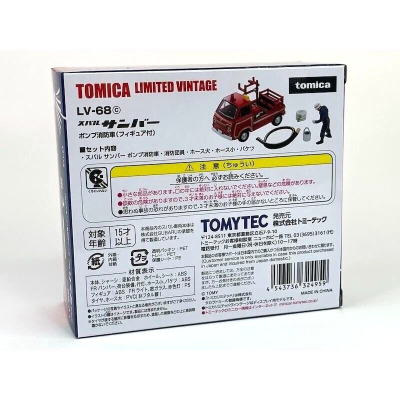 Tomytec Tomica Limited Vintage LV-68c Subaru Sambar Pump Fire Truck (With a Figure)