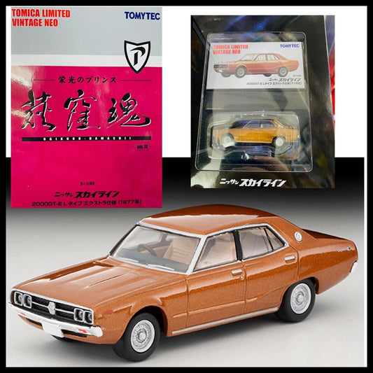 Tomytec Tomica Limited Vintage Neo LV-N Ogikubo Spirit Vol.10 Nissan Skyline 2000GT-EL Type Extra Specification '77 (Brown)