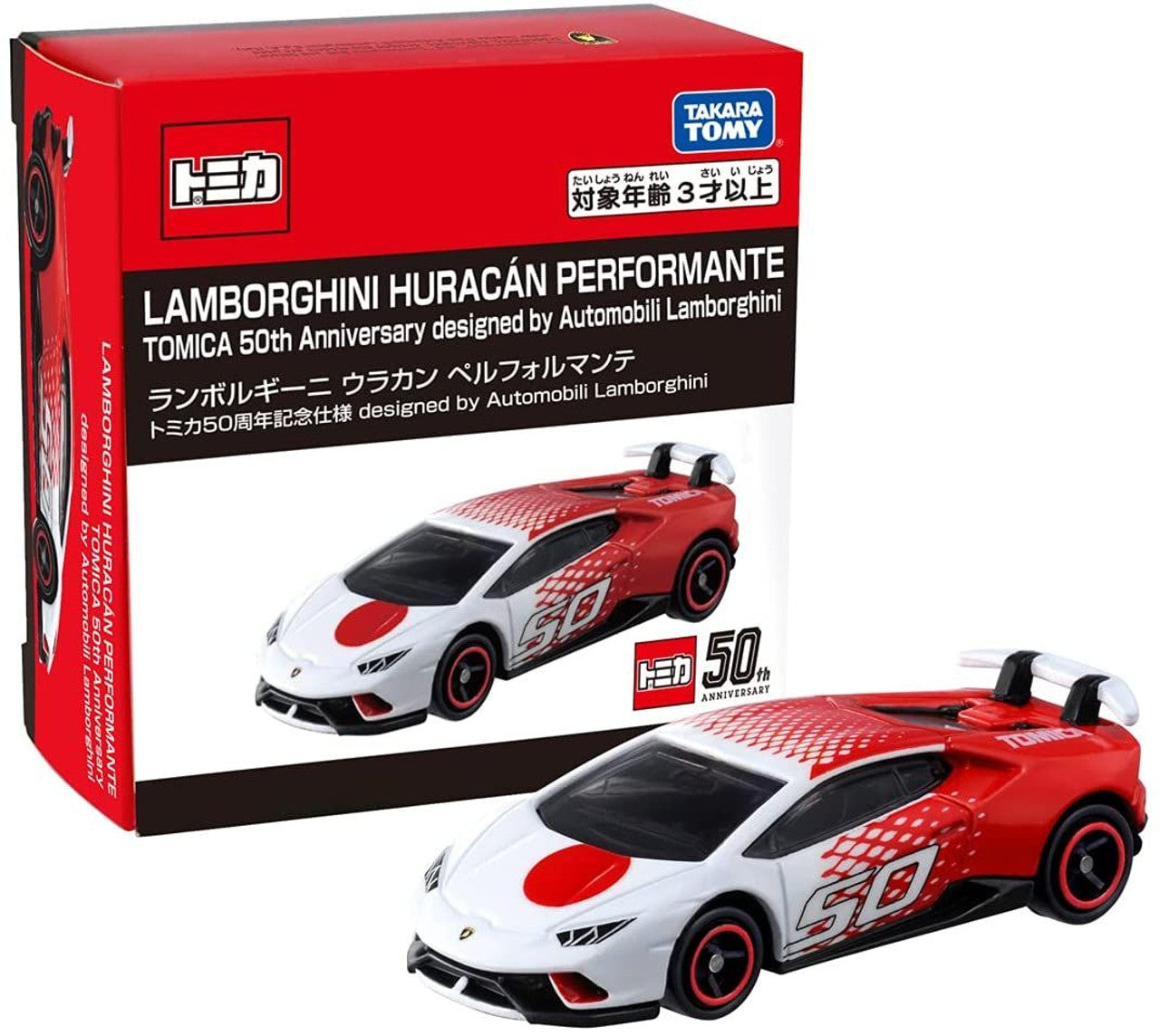 Tomica 50th Anniversary Lamborghini Huracán Performante