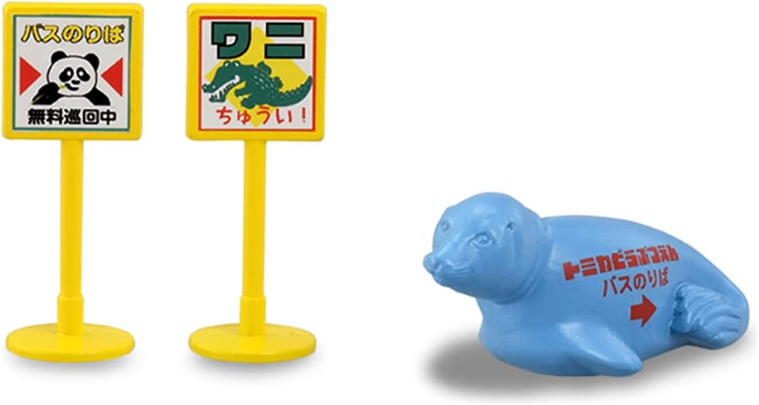 Tomica Let's Go Play! Tomica Zoo Set