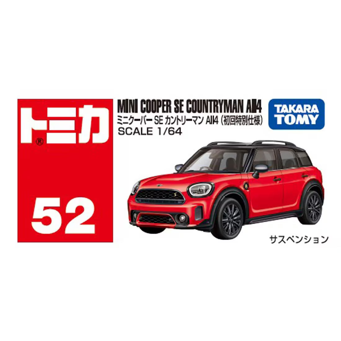*Pre-Order* Tomica No.52 Mini Cooper SE Countryman All4 - First Edition