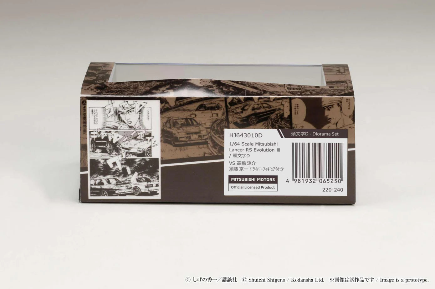 Hobby Japan Mitsubishi Lancer RS Evolution III / /Initial D Ryosuke Takahashi vs Kyoichi Sudo