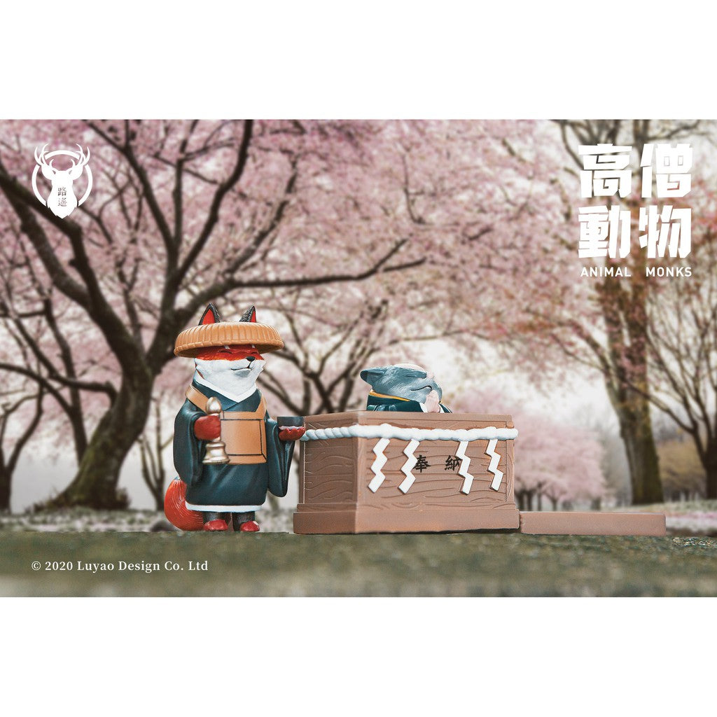 Luyao Design - Monk Animal Gachapon Series