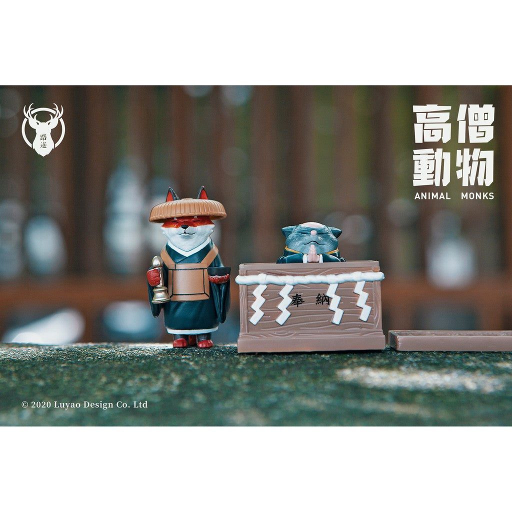 Luyao Design - Monk Animal Gachapon Series