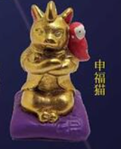 Shine-G - Capsule Toy - Chinese Zodiac Lucky Cat (Maneki Neko) - Peaceful World Ver. (Rooster, Tiger, Dragon, Sheep, Rabbit & Monkey)