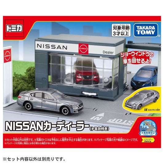 Tomica Town Nissan Car Dealer (with Tomica)