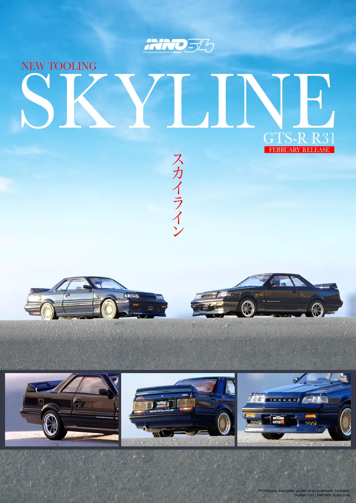Inno Models Inno64 Nissan Skyline GTS-R (R31) Dark Blue