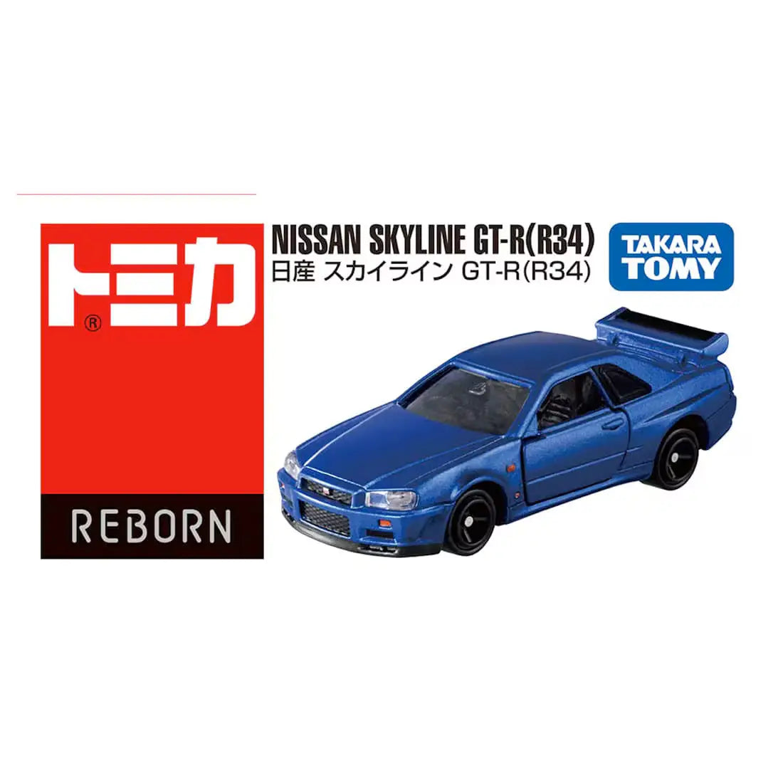 Tomica REBORN Nissan Skyline GT-R (R34)