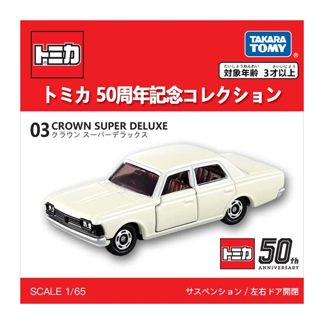 Tomica 50th Anniversary Collection No.03 Toyota Crown Super Deluxe