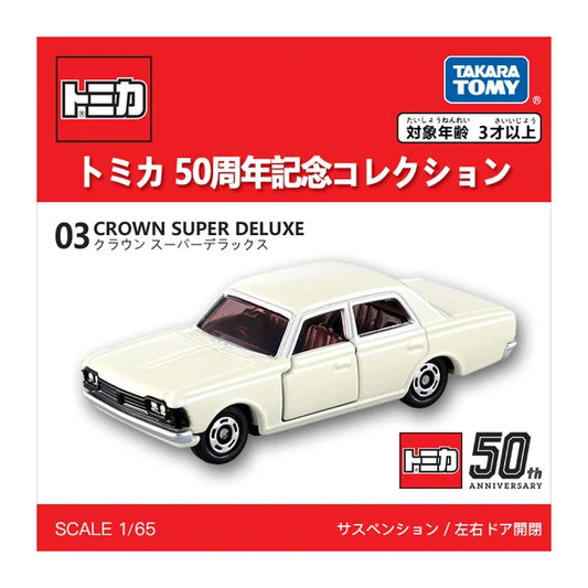 Tomica 50th Anniversary Collection No.03 Toyota Crown Super Deluxe