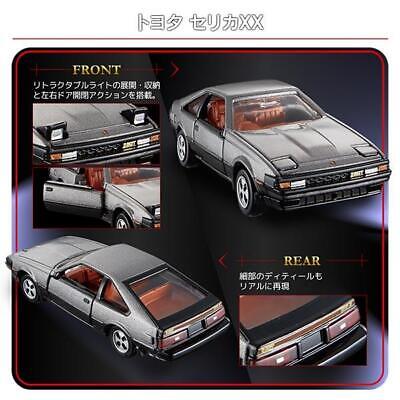 Tomica Premium No.14 Toyota Celica XX