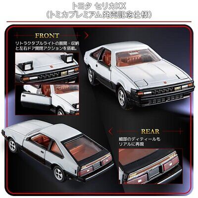 Tomica Premium No.14 Toyota Celica XX (White) - First edition