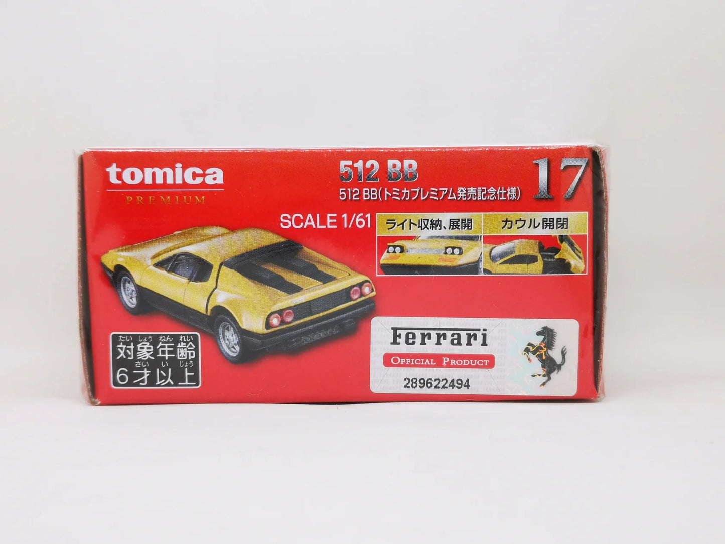 Tomica Premium No.17 Ferrari 512 BB (Yellow) - First Edition