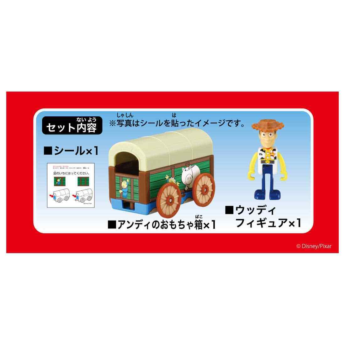 Dream Tomica RD-05 Ride On Disney RD-05 Woody & Andy Toy Box