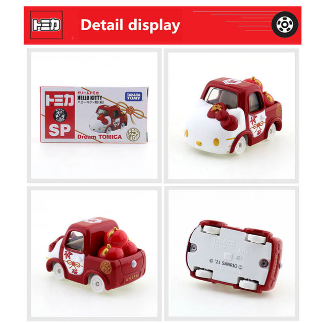 Dream Tomica SP Hello Kitty - Peaceful Knot (Red)