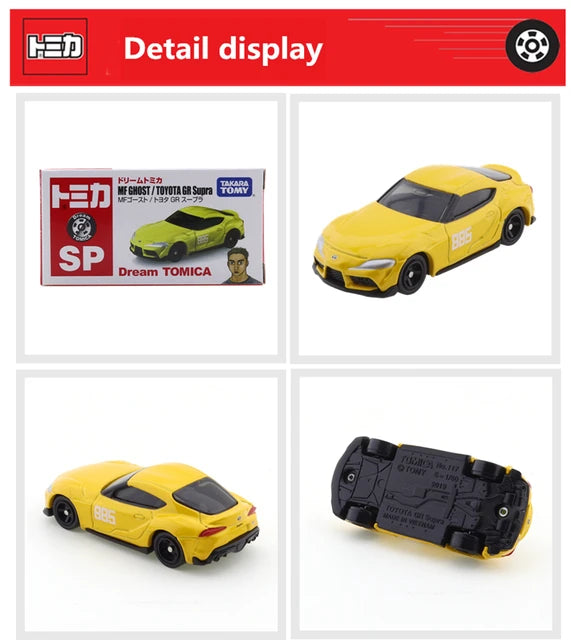 Dream Tomica SP MF Ghost / Toyota GR Supra