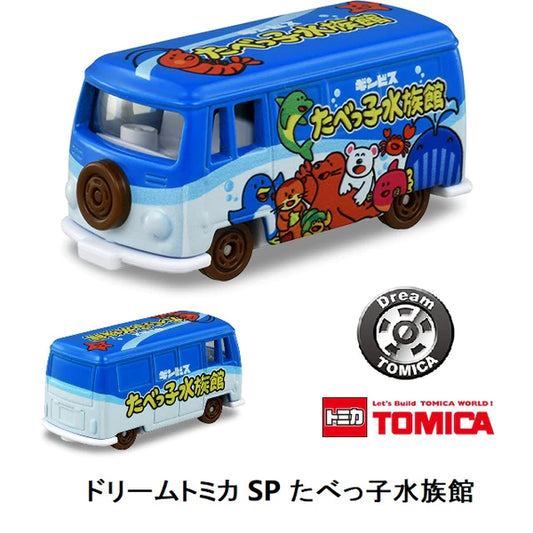 Dream Tomica SP Tabekko Suizokukan (Aquarium)
