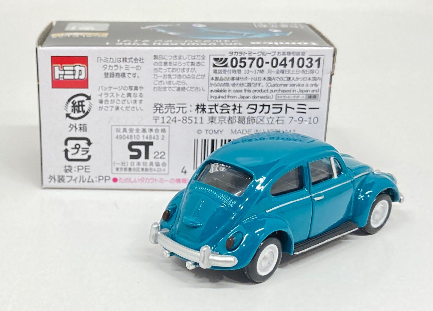 Tomica Premium Volkswagen Type I