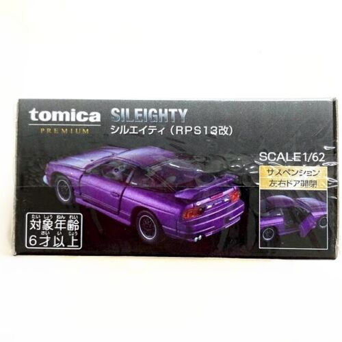 Tomica Premium Sileighty (RPS13 Kai) (Purple)
