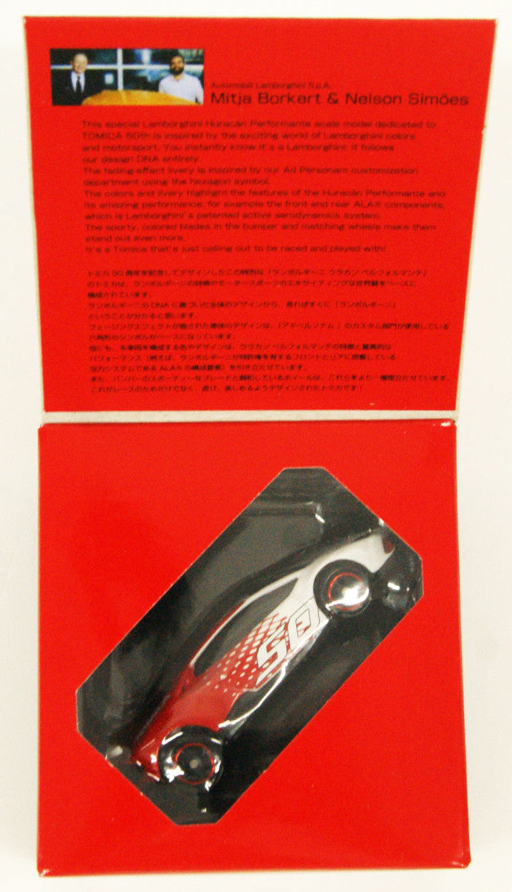 Tomica 50th Anniversary Lamborghini Huracán Performante
