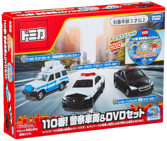 Tomica Town 110 Number! Police Vehicle and DVD Set