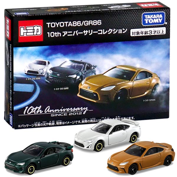 Tomica Toyota 86 GR86 10th Anniversary Collection Set