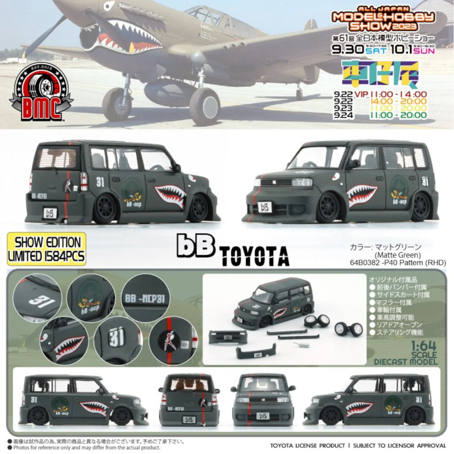 BM Creations - Toyota bB 2000 - P40 Tiger (RHD)