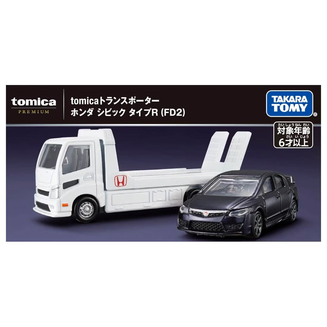 Tomica Premium Transporter & Honda Civic Type R (FD2) Set
